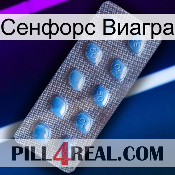 Сенфорс Виагра viagra3.jpg